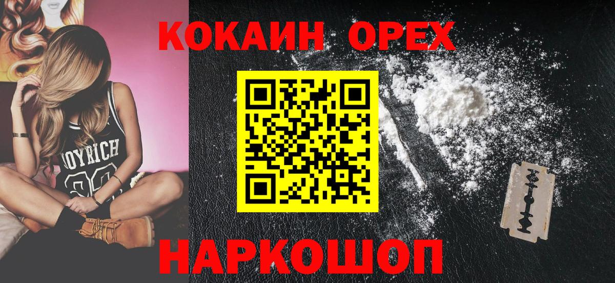 Мефедрон   LSD-25  МЕТ  Вход с VPN  Куйбышев  МАРИХУАНА  COCAIN 