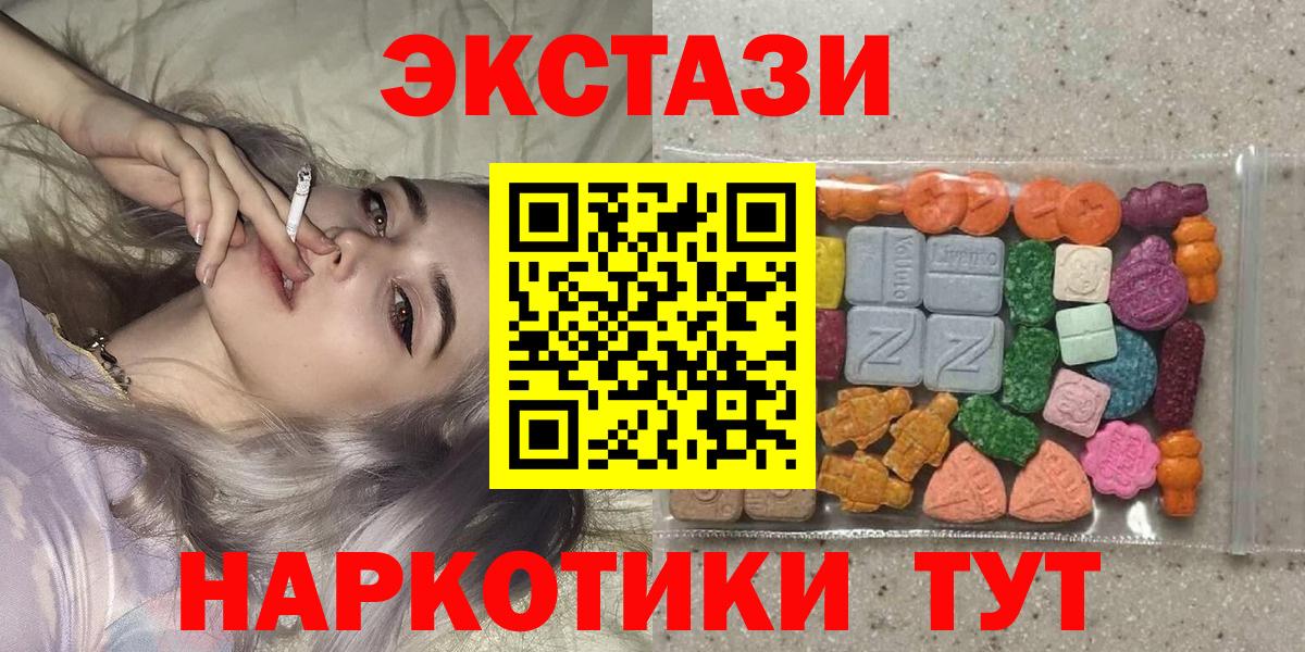 ЭКСТАЗИ VHQ Куйбышев
