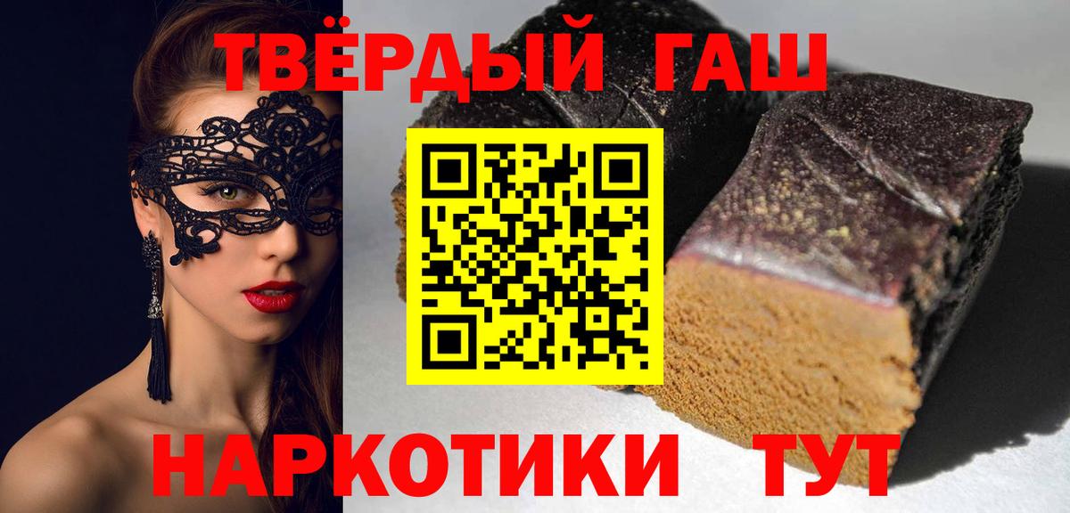ГАШИШ гашик Куйбышев