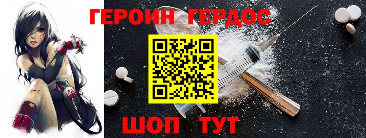 Мефедрон Куйбышев