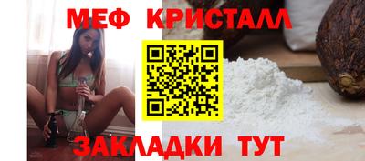 трава Кингисепп