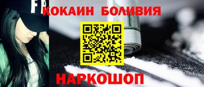 кокаин VHQ Кимры