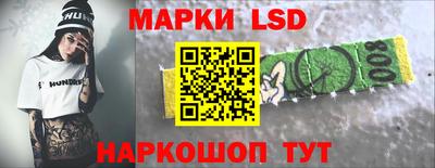 трава Кингисепп