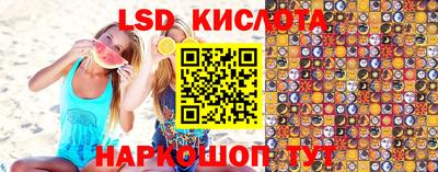 трава Кингисепп