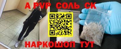 герыч Кинель