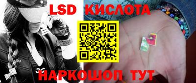 герыч Кинель