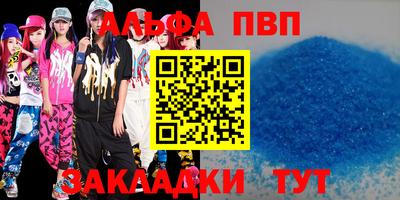 трава Кингисепп