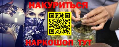 трава Кингисепп