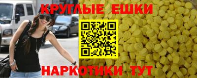 трава Кингисепп