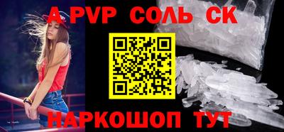 трава Кингисепп