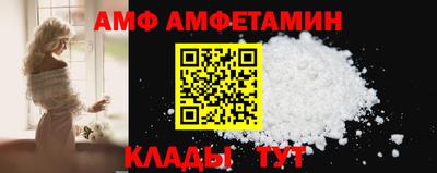 трава Кингисепп