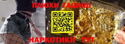 трава Кингисепп