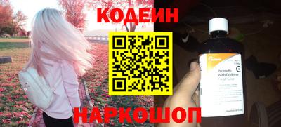 трава Кингисепп