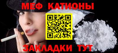 трава Кингисепп