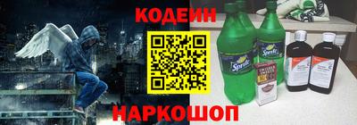 герыч Кинель