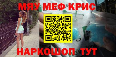 трава Кингисепп