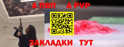 трава Кингисепп