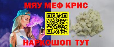 трава Кингисепп