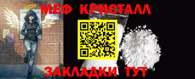 герыч Кинель