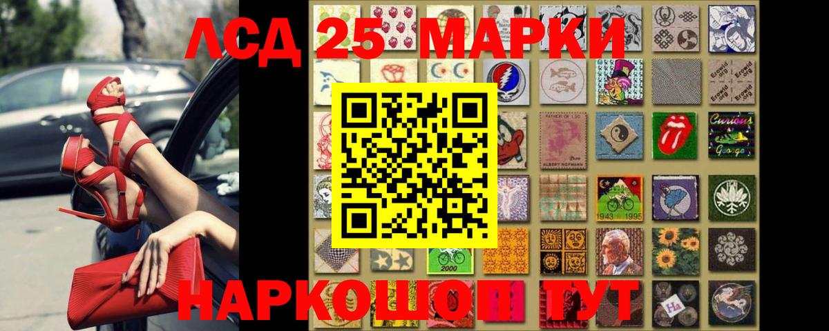 Куйбышев  Лсд 25 экстази кислота  Вход с VPN  ЛСД экстази ecstasy 