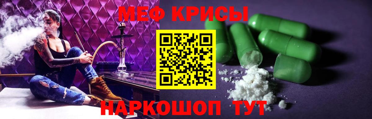 МЕФ мука Куйбышев