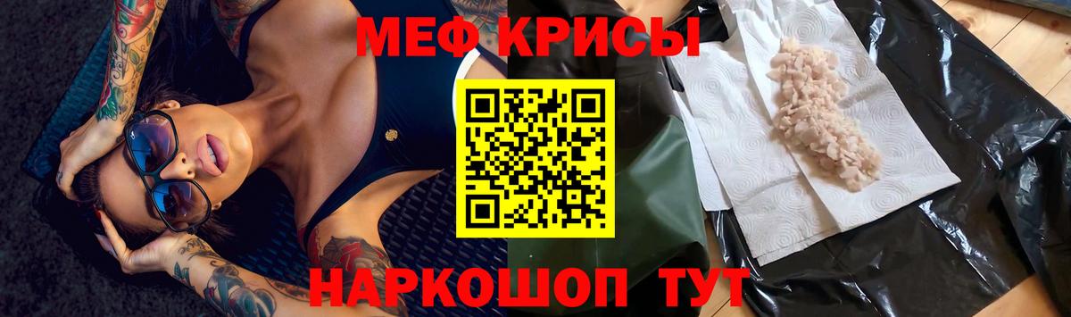 МЯУ-МЯУ 4 MMC  МЯУ-МЯУ  МЯУ-МЯУ мяу мяу  МЯУ-МЯУ  цены   Вход с VPN  Куйбышев 