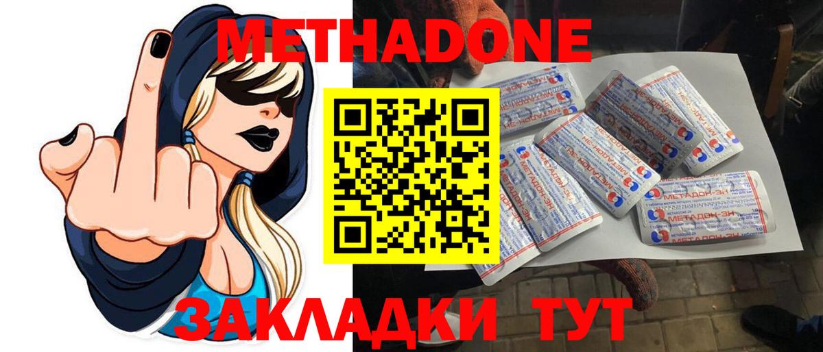 мориарти клад  Вход с VPN  Метадон VHQ  OMG маркетплейс  Куйбышев  Метадон VHQ 