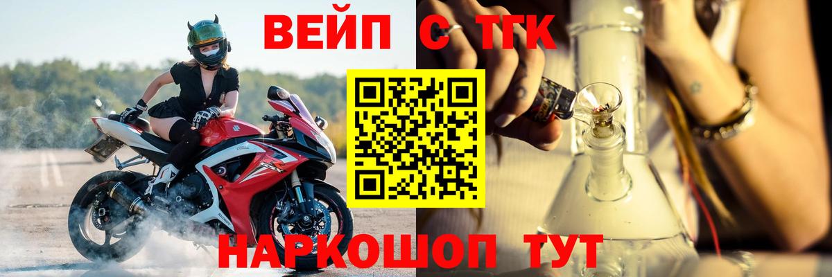 Дистиллят ТГК THC oil Куйбышев