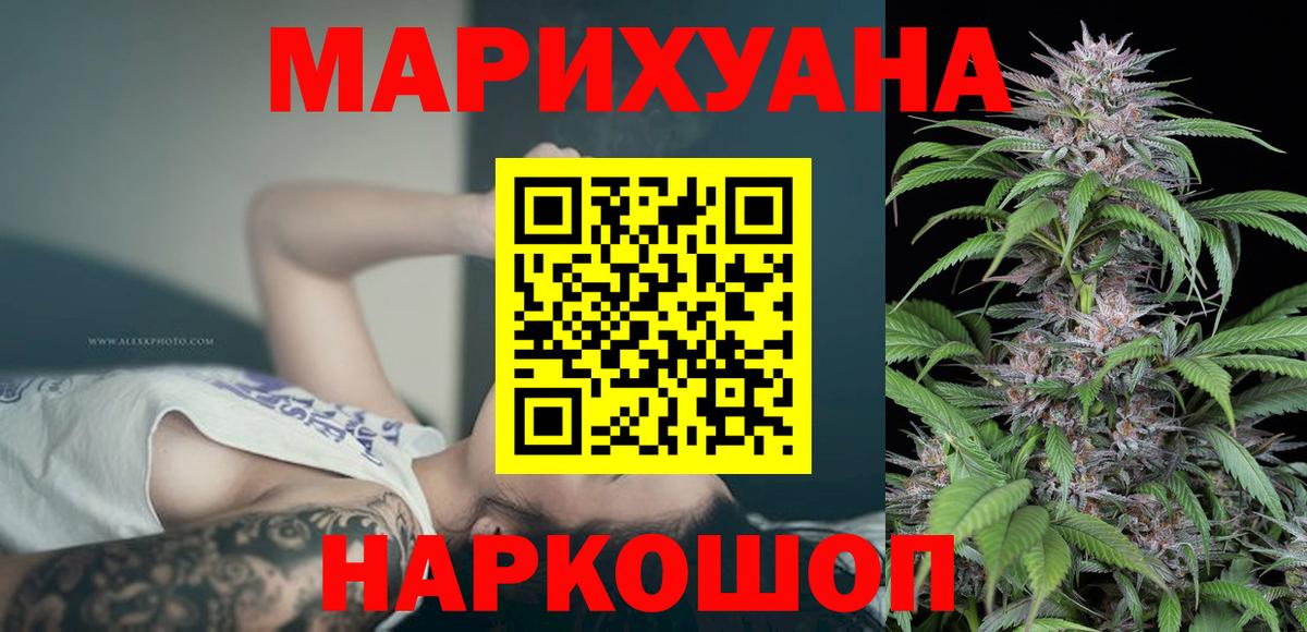 Конопля SATIVA & INDICA Куйбышев