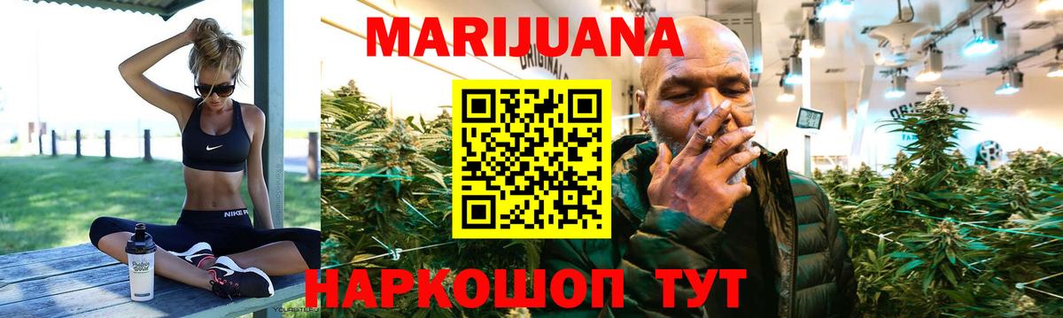 Шишки марихуана AK-47  МАРИХУАНА семена  Куйбышев  Бошки марихуана LSD WEED  Вход с VPN 